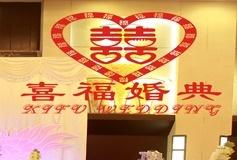 武漢喜?；閼c禮儀公司電子商務發展路徑探析